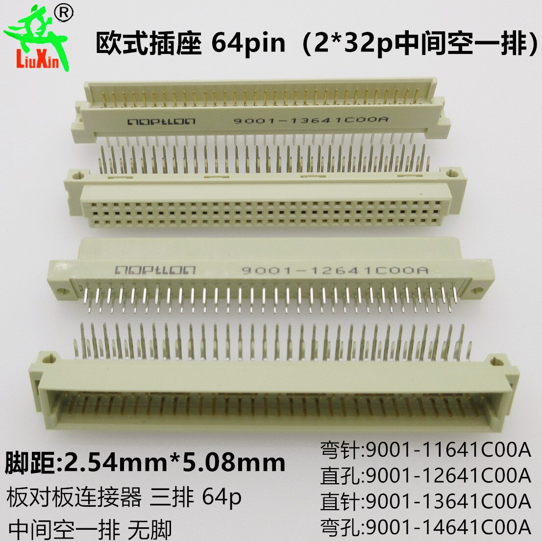 European-style Socket 64pin Three Rows 2*32pin Board-to-board Connector Middle Empty Row Straight/bent Male and Female