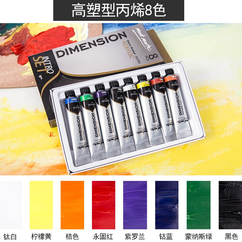 8pcs Metal fluorescent color acrylic paint set hand-painted wall painting textile paint DIY art material oil painting pigment: High plasticity