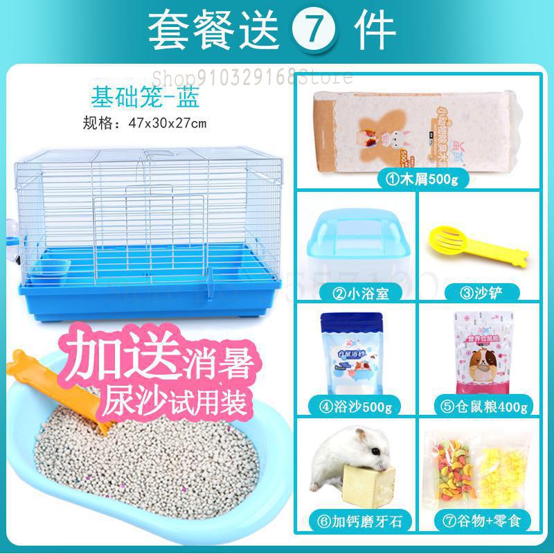 Hamster Kooi Egel Villa 47 Basic Kooi Levert Pakket Gouden Beer Levert Graan Bad Zand Kous Hek: 47x30x27cm   8