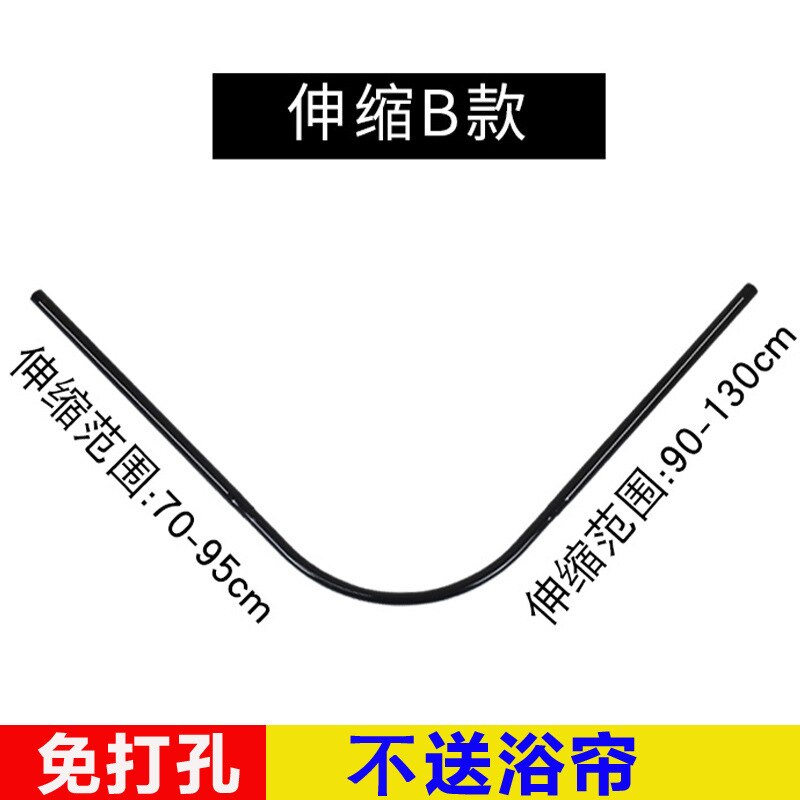 Extendable Corner Shower Curtain Rod Pole Black Stainless Steel Rail Rod Bar Bath Door Hardware Heavy Loaded With 12 Metal Hooks: No Punch Curved Lb