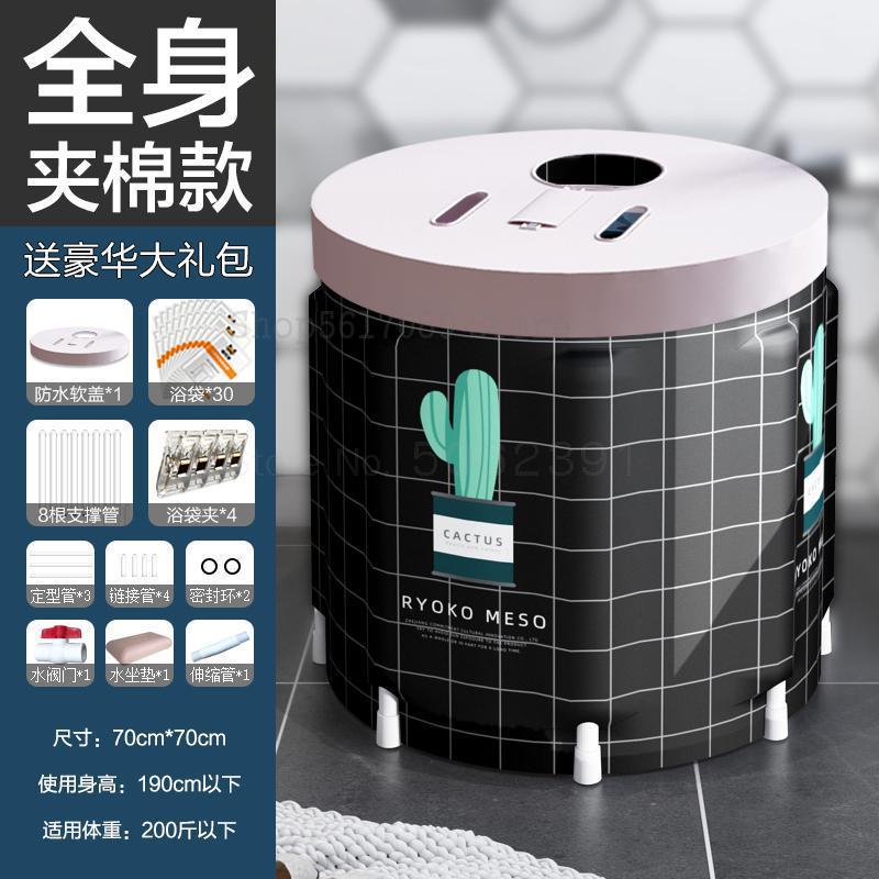 Tonneau de bain pliable pour adultes, tonneau de bain épais, pour l'ensemble du corps, artefact de bain et de bain
