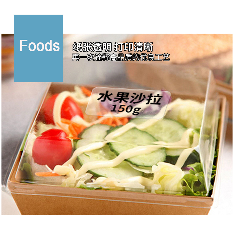 Transparent Thermal Adhesive Label PVC Barcode Paper Packaging Sealing Self-adhesive Sticker 20~100MM Waterproof Tear-proof