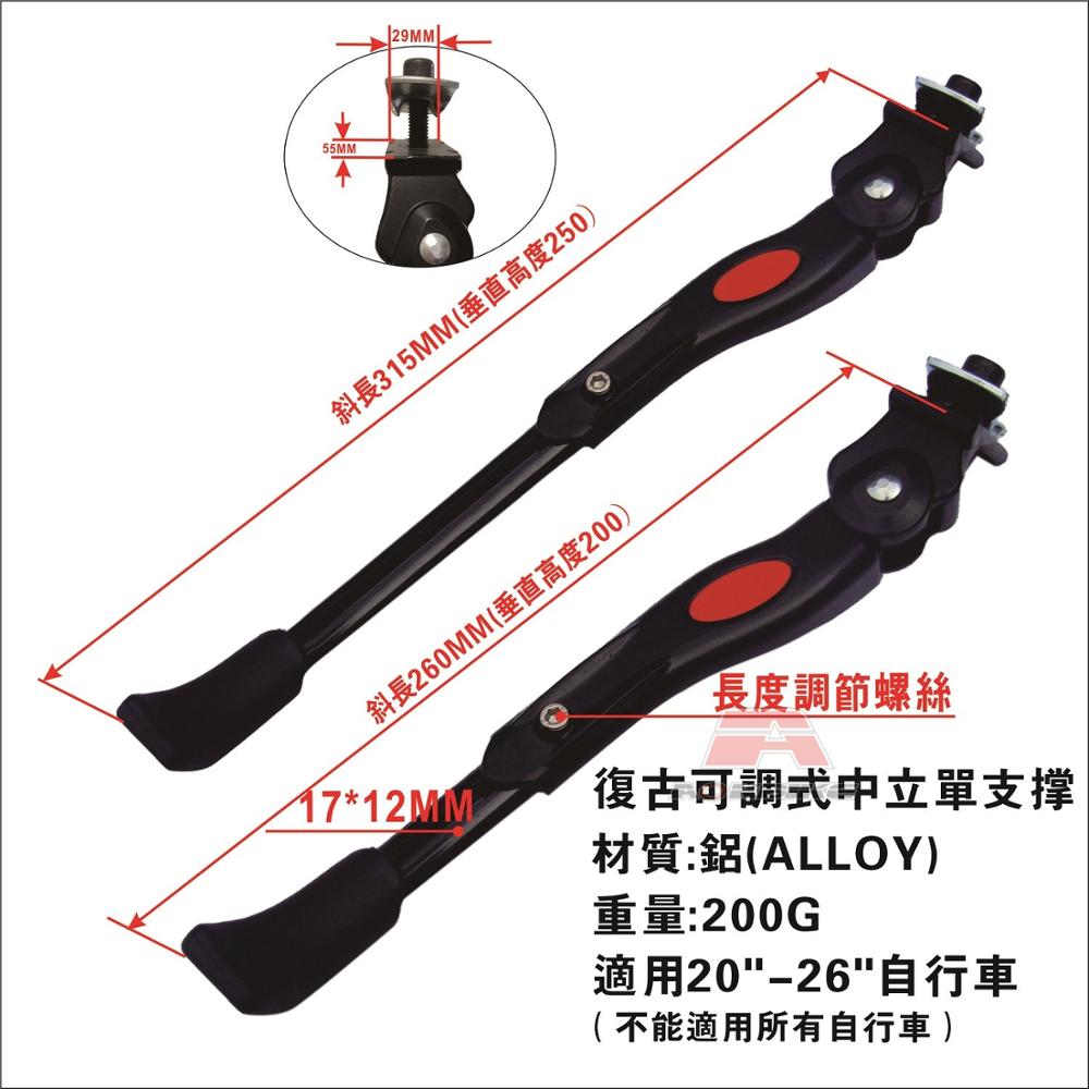 Bike Stand Adjustable Universal Bicycle Stand Support for Bicycle Mountain Bike Road Bike with Wheel Diameter 20 22 24 26 inch