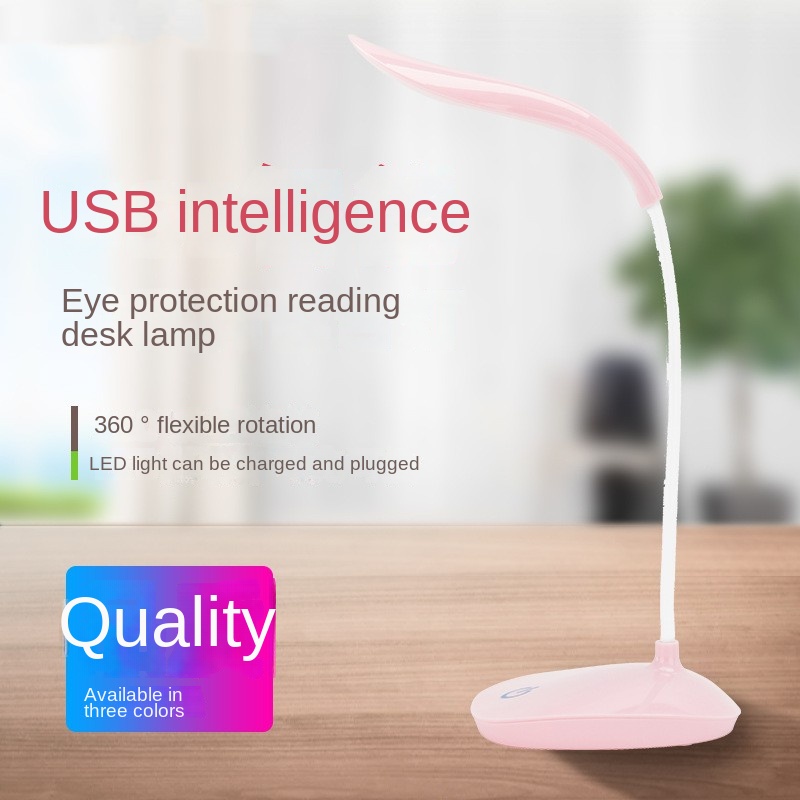 Schlafsaal Lesen der USB-Lade-LED-Lampe, die ein Auge Perlen drei Zahnräder Touch Dimmer Lampe Abschirmung