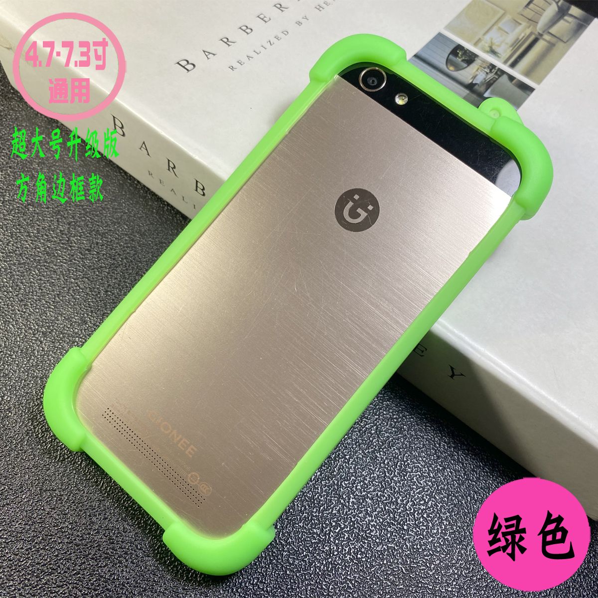 Uniwersalne silikonowe etui na telefon 4,7-7 cali z silikonową ramką na telefon, uniwersalne etui na telefon: zielony