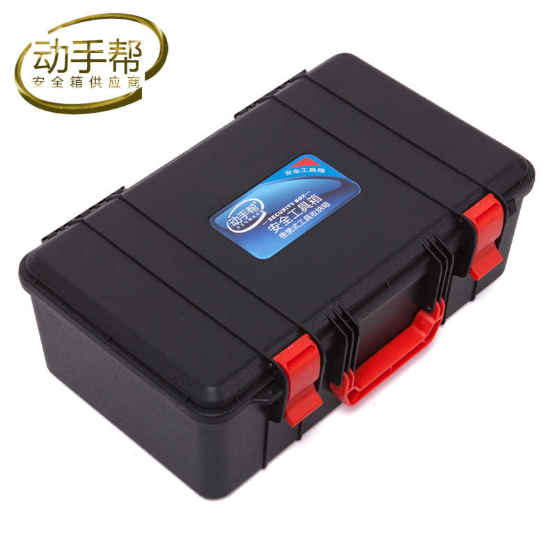 Tool case toolbox kit suitcase Portable toolkit Impact resistant sealed case security equipment box Hardware kit bin