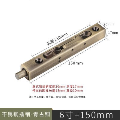 6inch Stainless Steel Hidden Door Bolt floor Dark Pin Box lock Latches Security Anti-Theft home Windproof door stopper hardware: Green bronze