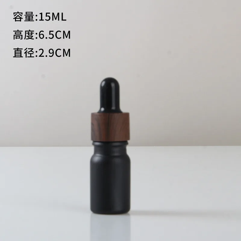 Flacon compte-gouttes vide noir givré, huile essentielle en verre, liquide d'aromathérapie, bouteille rechargeable, Pipette liquide: jaune clair