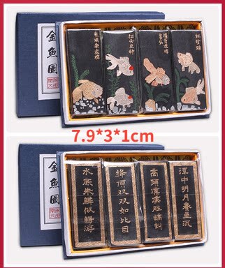 Chinese Ink Stick Set Chinese Calligraphy Traditional Painting Solid Ink Block Ink Grinding Sticks Art Calligraphy Supplies: B