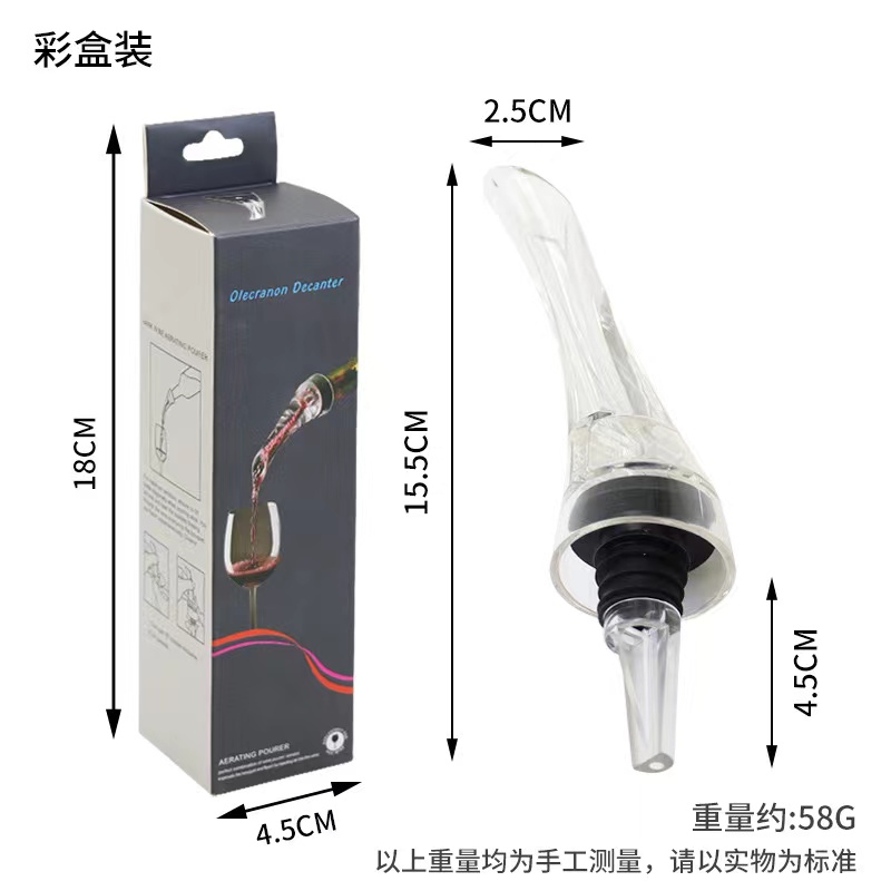 Wine Pourer Premium Wine Aerator Pourer Wine Aerator Pourer Spout Modern Aerating Spout