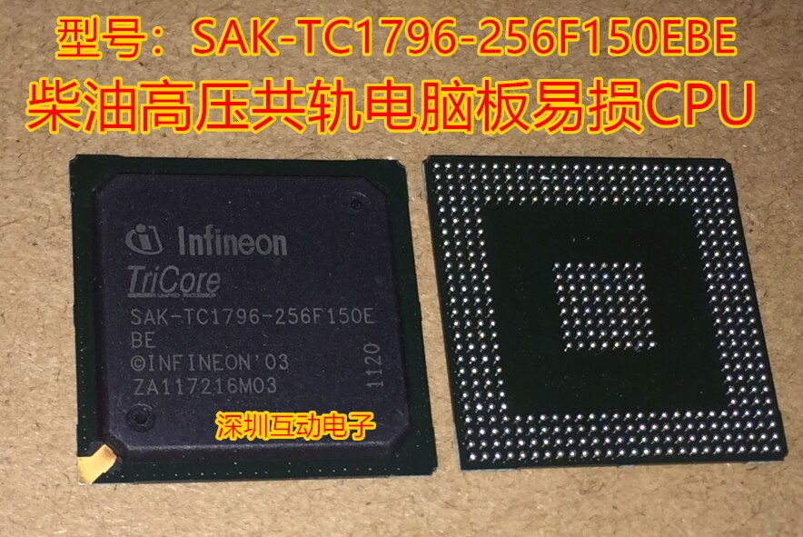 SAK-TC1796-256F150EBECPU