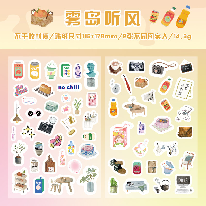 Etiquetas adhesivas pequeñas Kawaii, etiquetas decorativas estéticas, álbum diario , material de Collage para álbum de recortes, 2 uds.: Verde claro