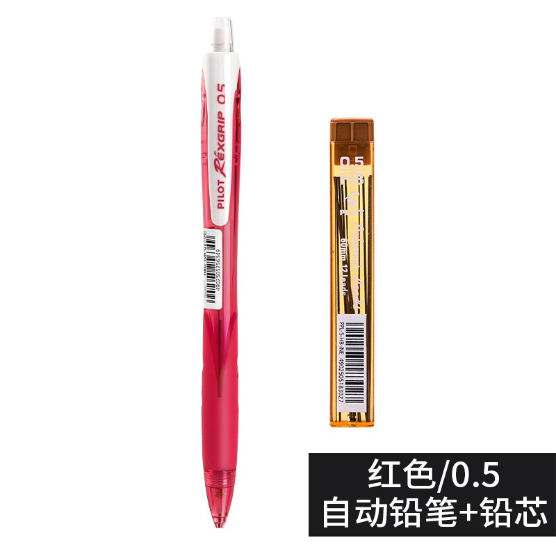 Pilot HRG-10R Farbe Stift Stange Mechanische Bleistifte einstellen Schwarz Schreiben Farbe 0,5mm HB SchöNe Grundschule Briefpapier mit Radiergummi: rot einstellen