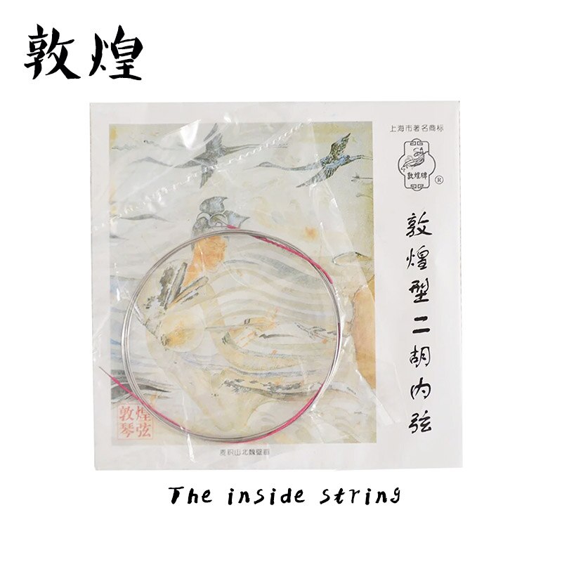 Dunhang Chinese Traditional Musical Instrument Str... – Grandado