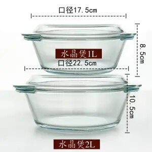 2 stykke glas skål varmebestandig glas madpakke med låg hærdet skål ovn mikroovn suppe skål skåle keramisk ris skål: 1l 2l 2 stykker