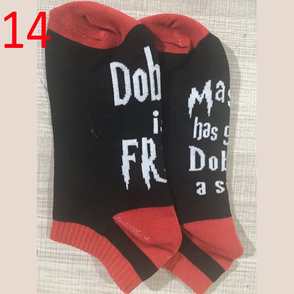 Chaussettes en coton drôle maître A donné Dobby une chaussette Dobby est gratuit hommes chaussettes grand pour les amateurs de jeu chaussettes imprimées de mots humoristiques: 14
