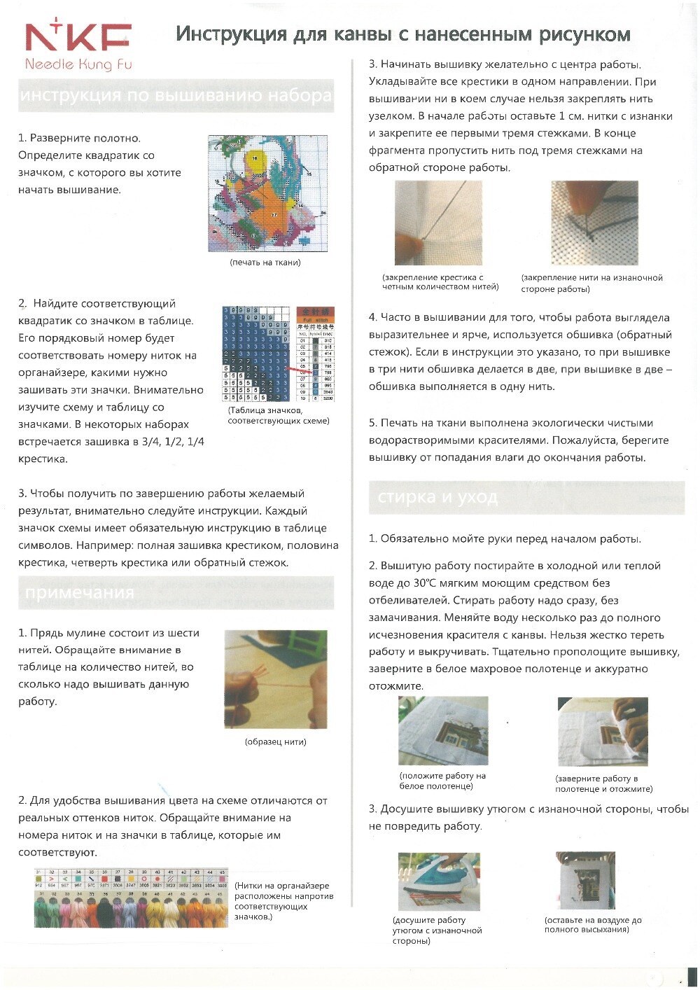 Flower shop cross stitch kit cartoon flowers Aida count 18ct 14ct 11ct printed embroidery DIY handmade needlework decor