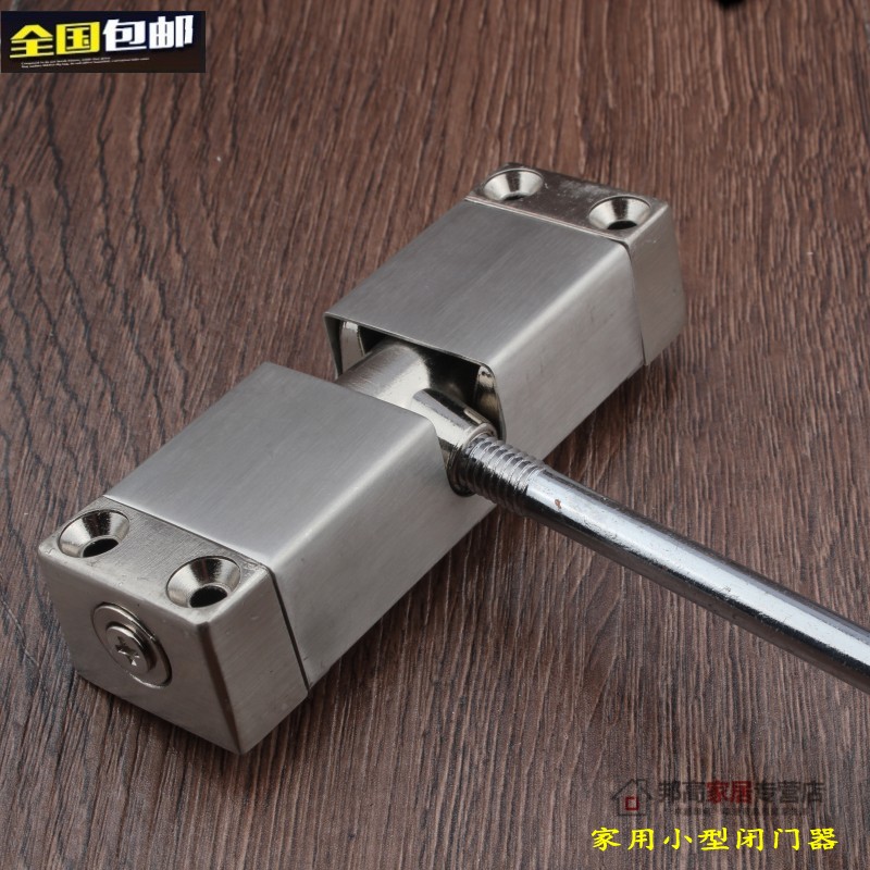 Household small easy door closer, invisible buffer, no positioning installation, adjustable automatic closed door mail