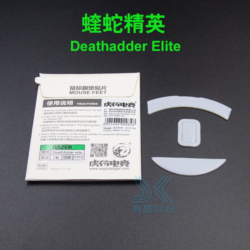 Patines de ratón para juegos Tiger para Razer Deathadder Essential Elite Mamba 4G 5G Mamba, ratón blanco inalámbrico, deslizadores, reemplazo de pie: Verde