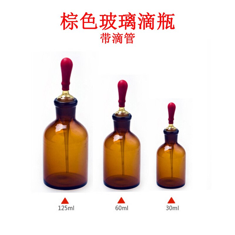 Fles Bruin Fles 60 Ml Bruin Fles Glas Druppel Fles Met Druppelaar Chemische Experiment