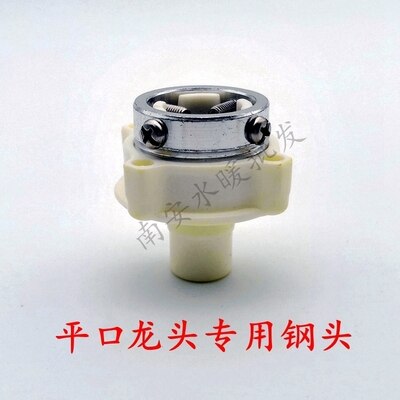 Special Tap Nozzle Adapter for Stainless Steel Automatic Washing Machine: Purple