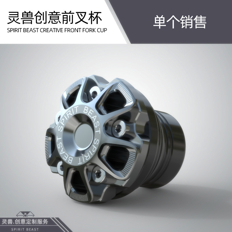 Spirit Beast 1 Pc moto Anti-chute bloc Modification accessoires universels personnalité avant amortisseur Anti-chute bloc: WHITE