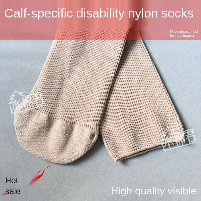 10 pcs nylon stockings thickened calf residual limb socks prosthetic cover for disabled amputation