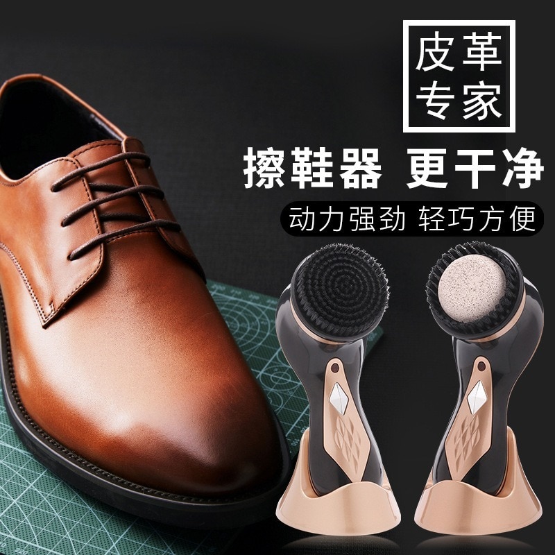 Multifunctional electric shoe polisher shoe polisher portable shoe washer shoe polisher leather care device foot polisher