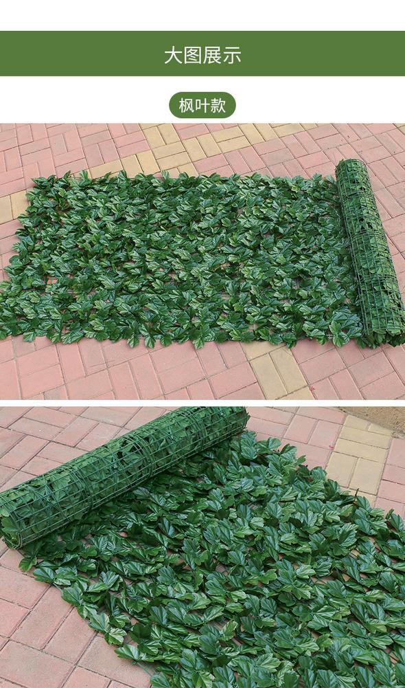 Kunstmatige Hedge Bladeren Faux Lvy Leaf Privacy Hek Scherm Voor Tuin Decoratie 0.5X1M Achtertuin Hek Mesh Balkon Tuin Hek: B