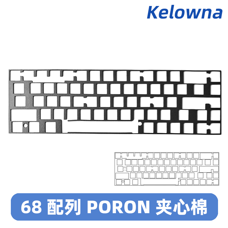 Kelowna mechanische Tastatur Schall dämpfung Schaum Tastatur DIY Modifikation 3mm Poron Schall dämpfung Baumwolle Regen 75 gx87 68/75/87/96/98/104: khaki