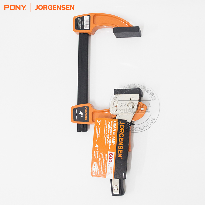 Pony Jorgensen American pony clamp, Aluminum alloy ratchet f clamp, Woodworking fast clamp