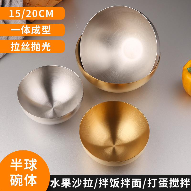 Stainless steel salad bowl single layer golden cold noodle bowl bowl mixing rice dishes mixing soup noodles cuisine tableware