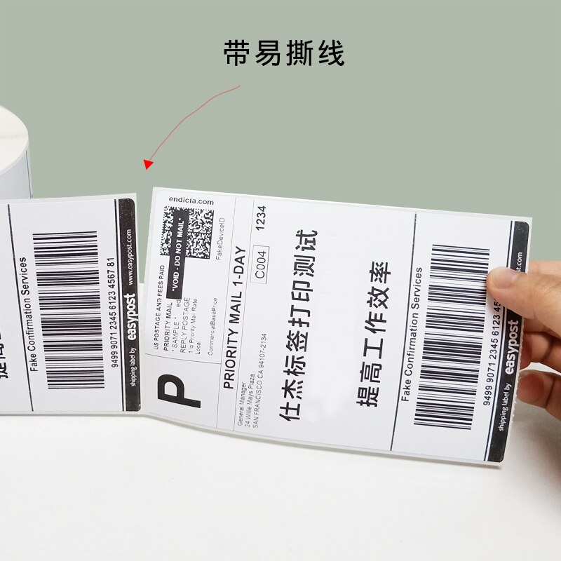 Direct Thermal Label Sticker 100*150 mm 300 Pcs / Roll For Label Logistics Thermal Paper