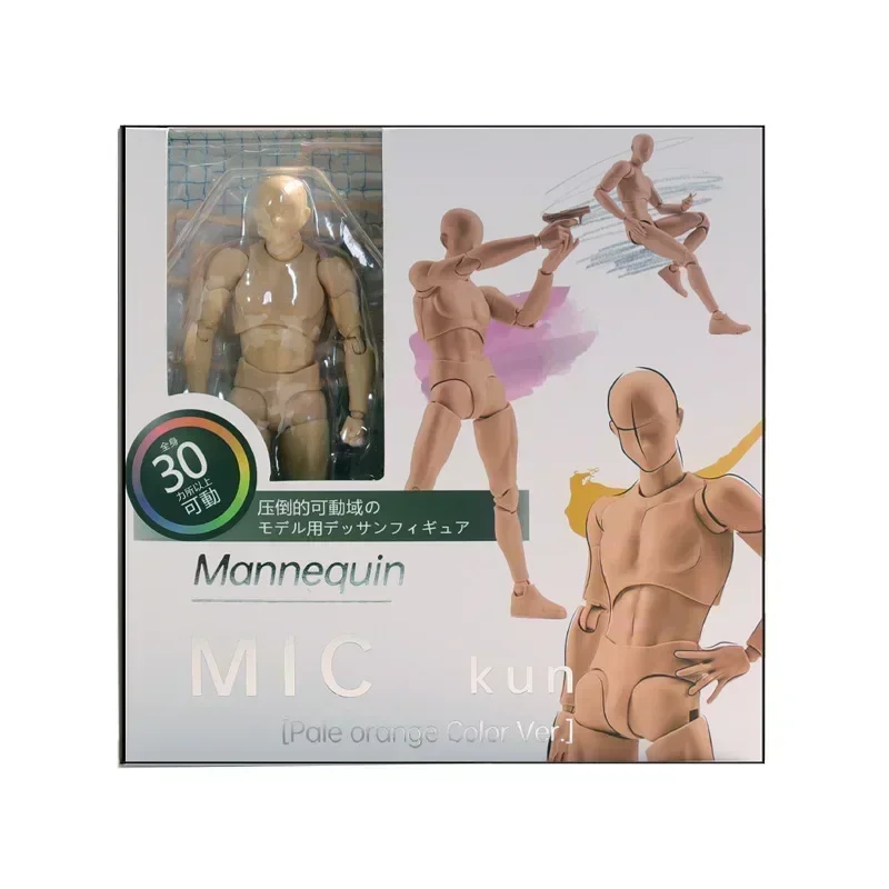BODY KUN / BODY CHAN Pose Play Grey Color Ver. Black Orange PVC Action Figure Collectible Model Toy: green