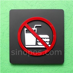 Adhesive No Entry Acrylic Sign, plastic non pedestrians permitted door signage wall window privacy stop caution warning sticker: no foods