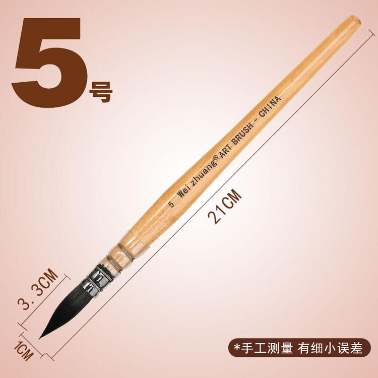 1 pieza de pincel acuarela pincel de madera para pintar a mano, pinceles para pintar la ardilla y el pelo de Nylon agua arte de Color dibujo de Gouache plumas: Yellow 5