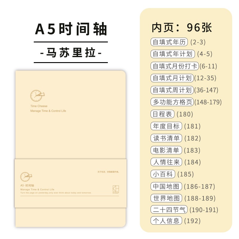 Kinbor Weekly Planner Notebook UnDated Agenda Schedule Daily Monthly Journal Book Portable Record Diary Plan Notepad Stationery