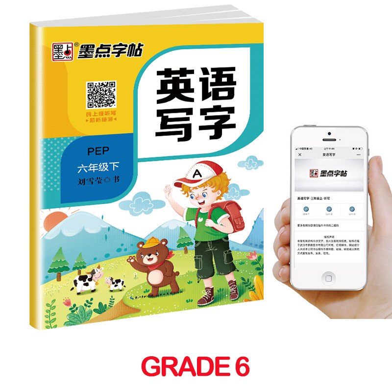 English Writing Copybook for School Students Kids Practice Calligraphy Grade 3 to 8 Modian: Grade 6