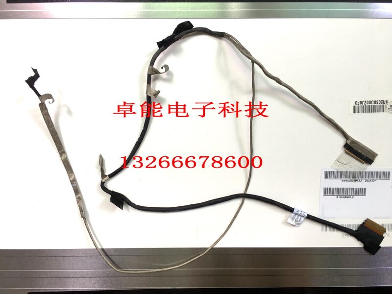 HP TPN-I118 TPN-I120 TPN-I119 TPN-I124 245 screen line notebook screen line