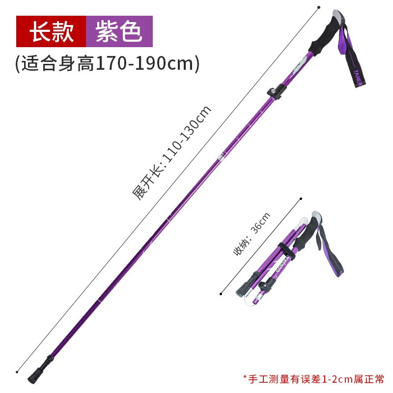 Trekking pole aluminum alloy folding ultralight retractable household trekking pole climbing climbing stick cane 5 knots: Purple Long
