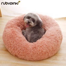 Winter Super Zachte Warme Diepe Slaap Hond Nest Pluche Ronde Pluizige Ademend Diepe Slaap Huisdier Nest Chihuahua Puppy Mand Huisdier bed