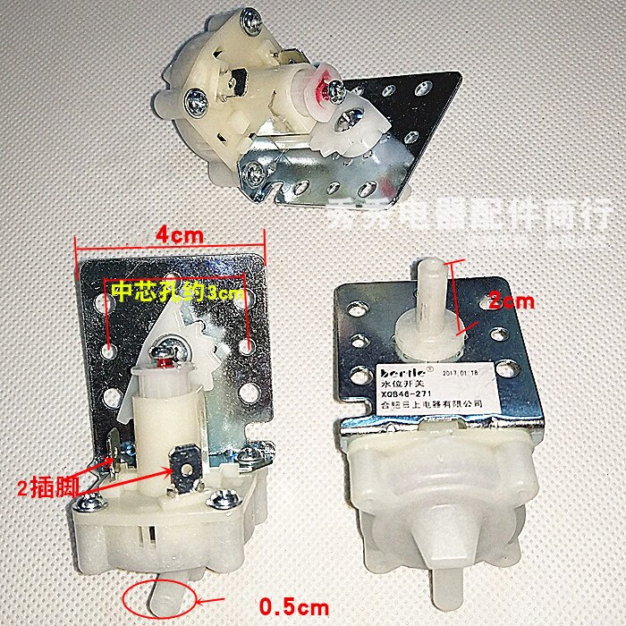 1pcs automatic washing machine electronic water level sensor water level switch water level control DC6V