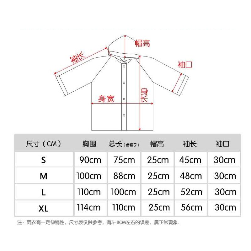 Zhou Yuxing Reflecterende Kinderen Regenjas Grote Size Milieubescherming Verdikking Geen Geur Draagbare Duurzaam Kleuterschool