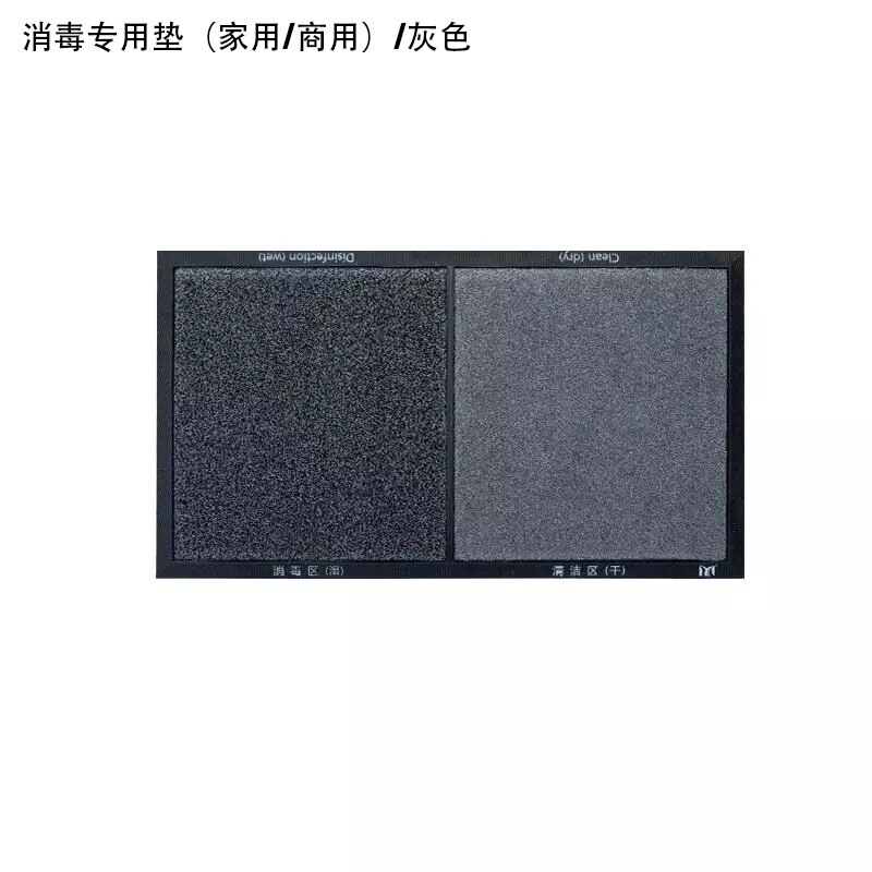 1pc Tappetino disinfettante Tappetino disinfettante Tappetino da ingresso Zerbino disinfettante Zerbino da ingresso Tappetino disinfettante Tappetino per scarpe casa Hotel: 50cmx50cm / grigio