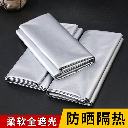 Full Shading Double-sided Silver Coated Fabric Curtains Silver Thickened Light Blocking Thermal Insulation UV Resistant Fabric: L / ROSE RED