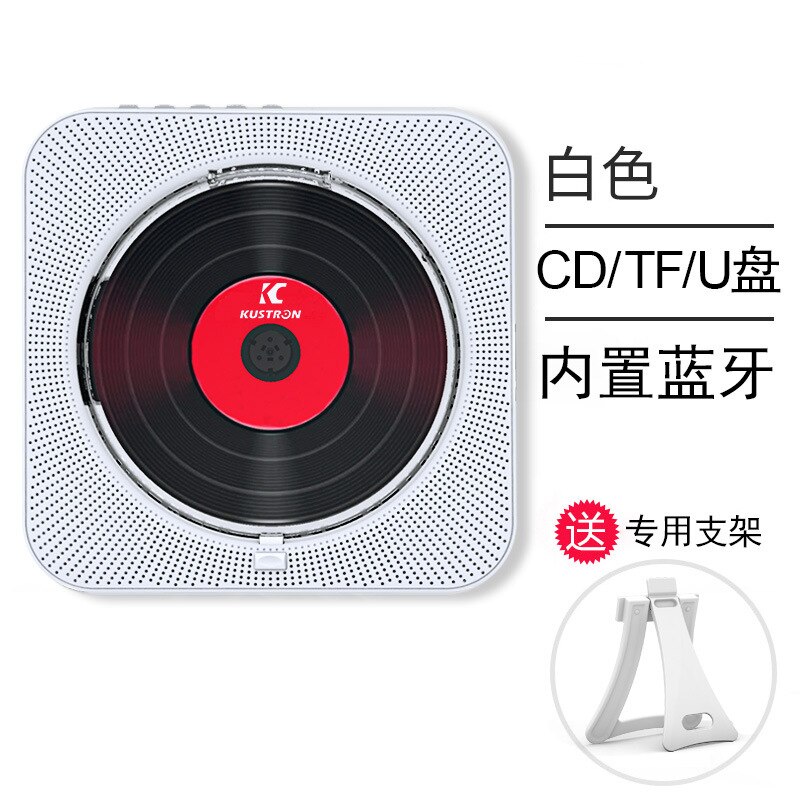 Wall-mounted Bluetooth CD Player Mp3, Student Repeat Cd Player Radio FM Built-in Bluetooth Wireless Remote Control: white
