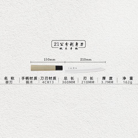 Pro Japanese Knife Set Salmon Santoku Knife Sharp Edge Fish Filleting Sashimi Slicing Knives Meat Cleaver For Cooker: cishen-21cm