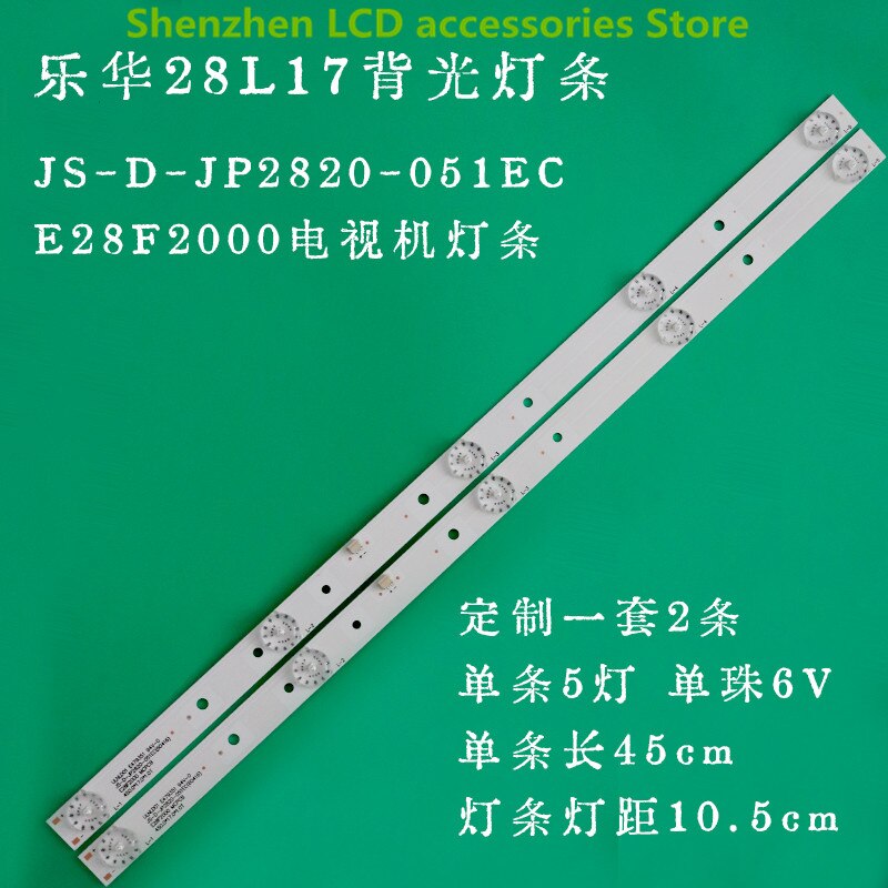 Led-hintergrundbeleuchtungsstreifen für akai 28 & #39 ;& #39 ; tv  e28 f 2000 d28-f2000 js- d -jp2820-051ec(60416)  js-d -jp2820-051ec(71220) 6v 45cm 5 led