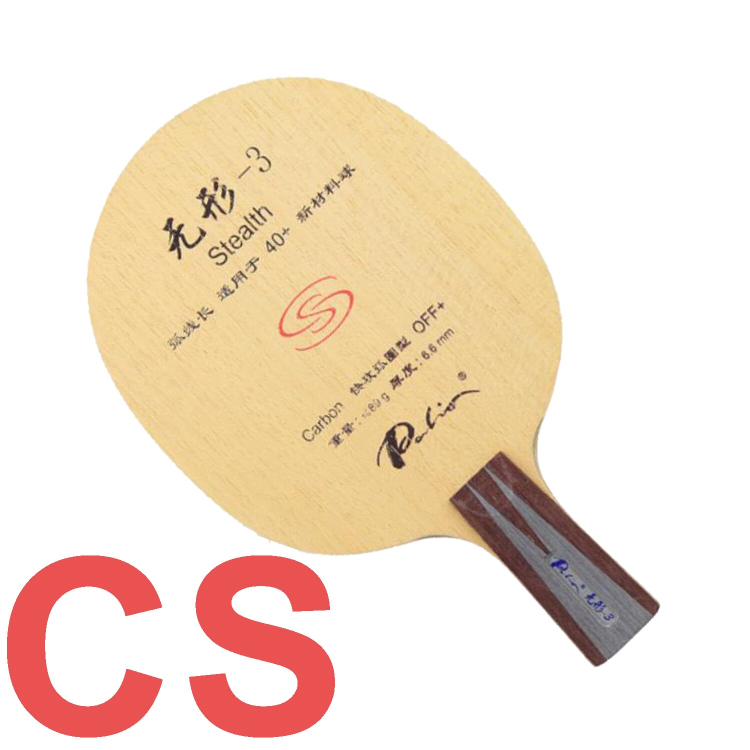 Palio official stealth-3 stealth 03 table tennis blade fast attack with loop good speed racquet sports: CS