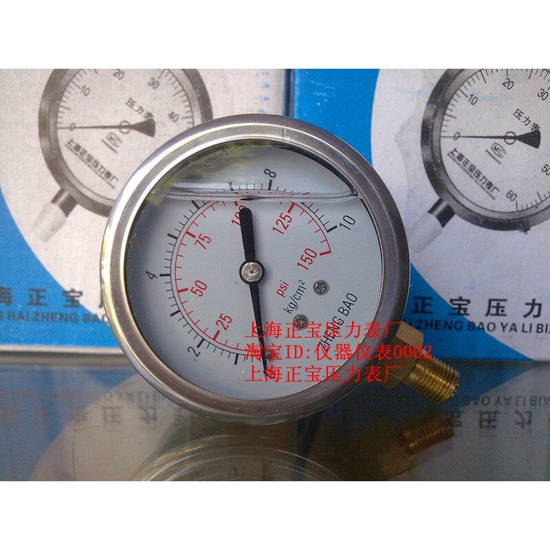 YN60 10Kg M10*1 thread vibration-resistant pressure gauge Shanghai Zhengbao Pressure Gauge Factory